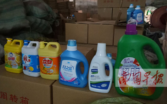 一家族式制假作坊生產"名牌"洗滌用品低價銷售-廣西新聞網