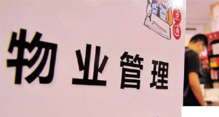 買房人的心結終于解了!5月28日《民法典》通過,帶來這幾個變化